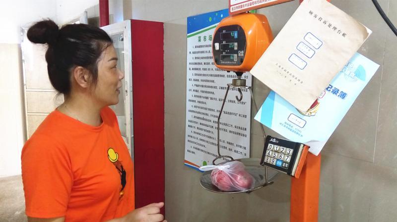 上海第一電子秤：人心就比如一桿秤，心黑了，生意肯定難做好。